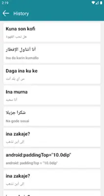 Hausa Arabic Translator android App screenshot 1