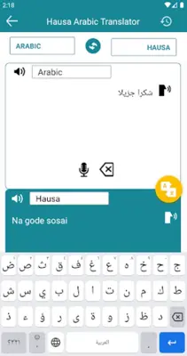 Hausa Arabic Translator android App screenshot 3