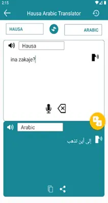 Hausa Arabic Translator android App screenshot 4