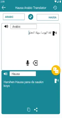 Hausa Arabic Translator android App screenshot 5