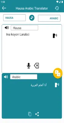 Hausa Arabic Translator android App screenshot 6